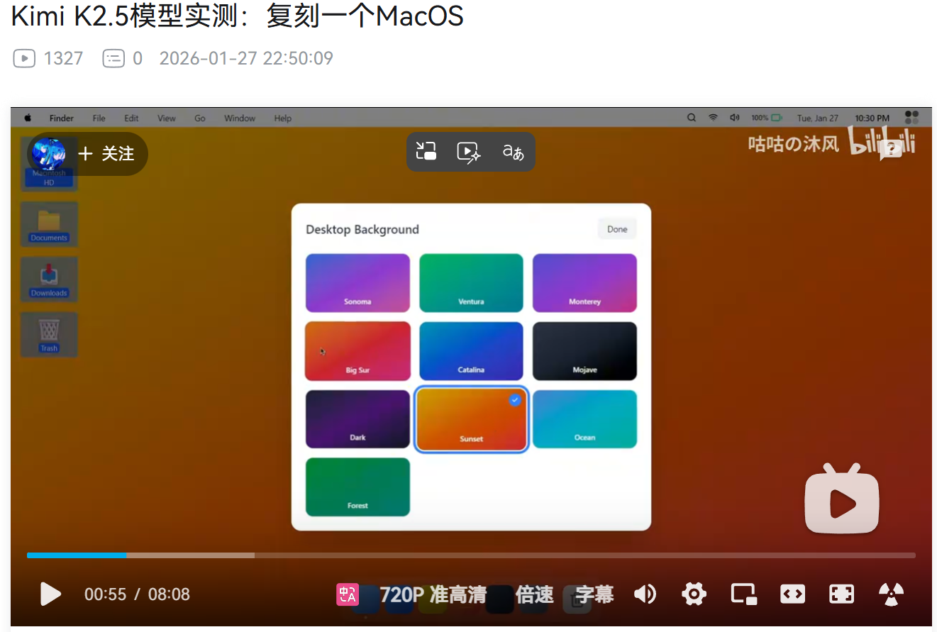 MacOS Replica Web Page